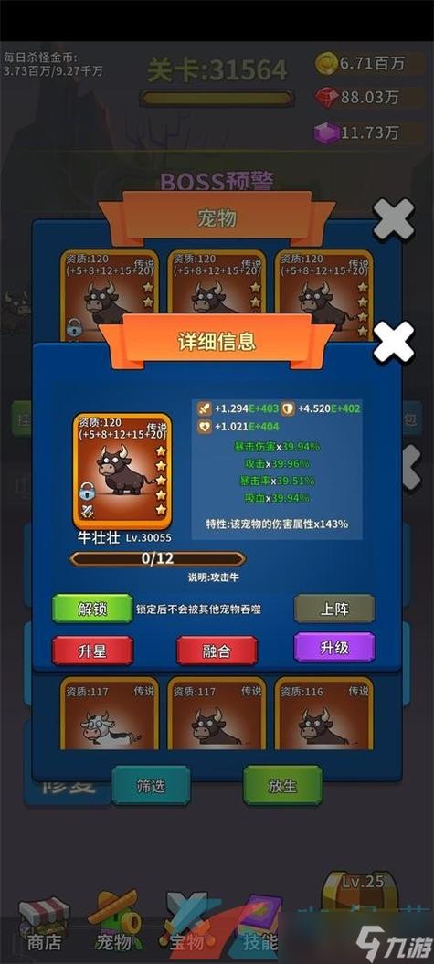 卓越学习系统