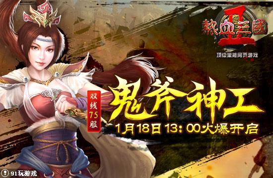 滑动直播
