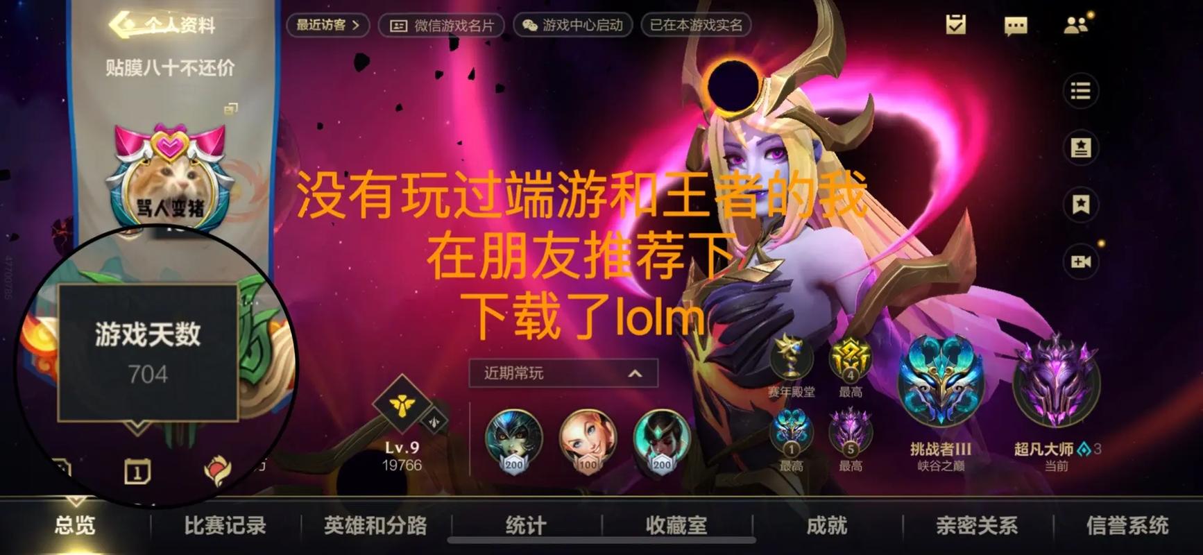 桃的直播截图4