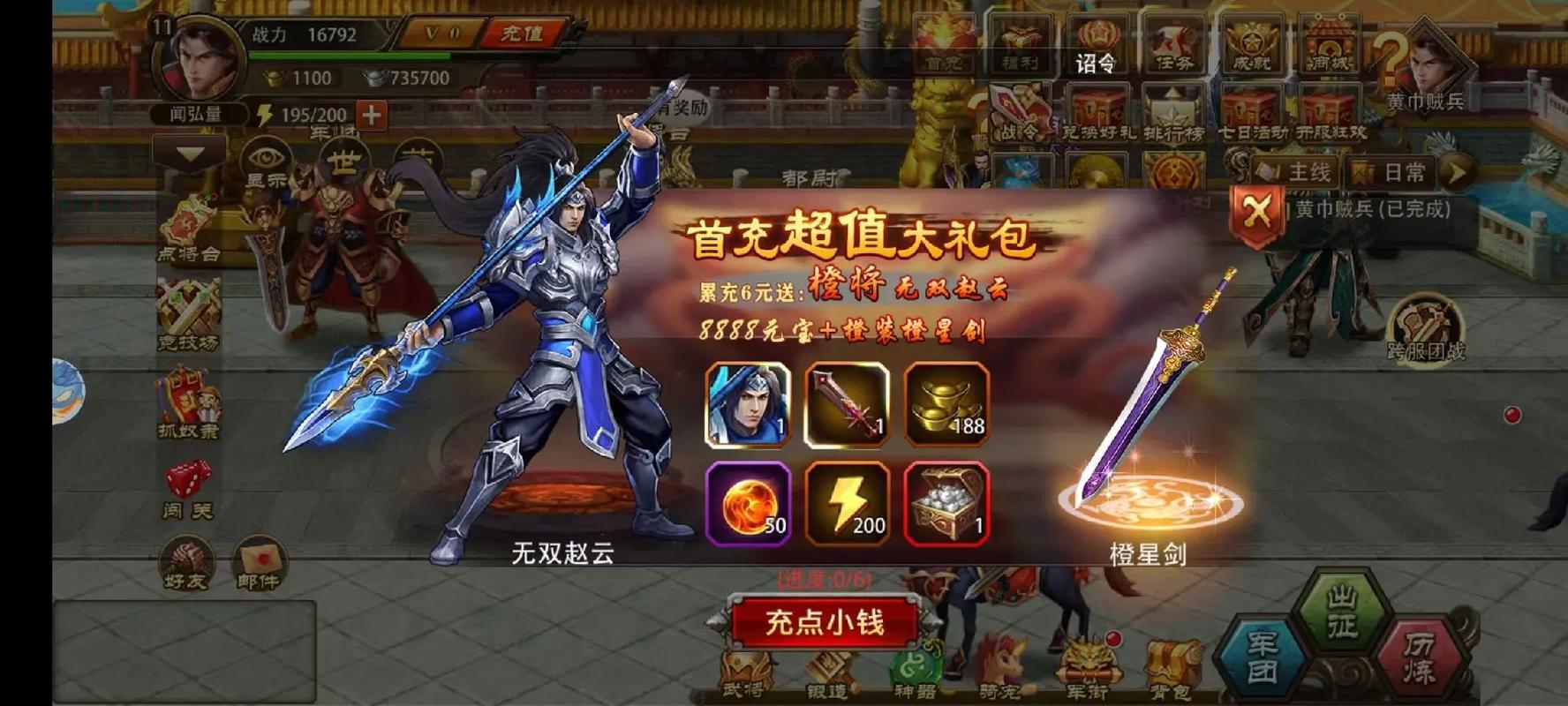 魔力直播