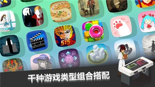 魔力直播截图2