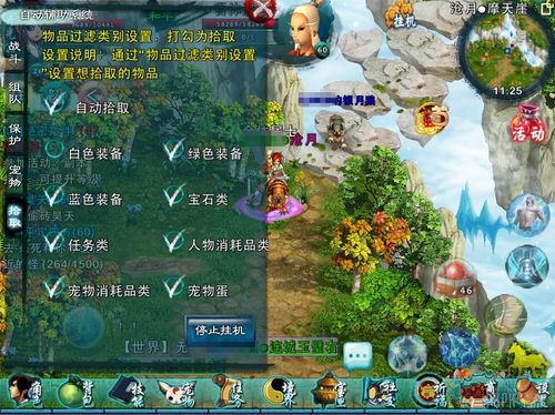 云管理系统