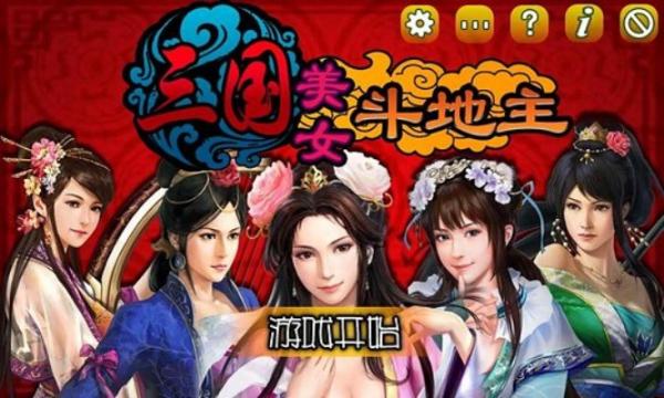 蝶凤直播截图3