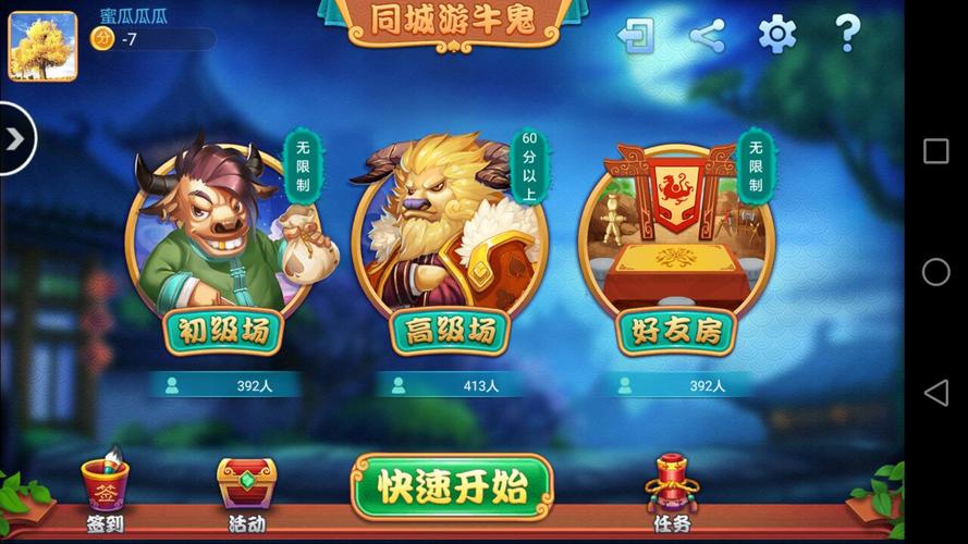 智能设计解决方案