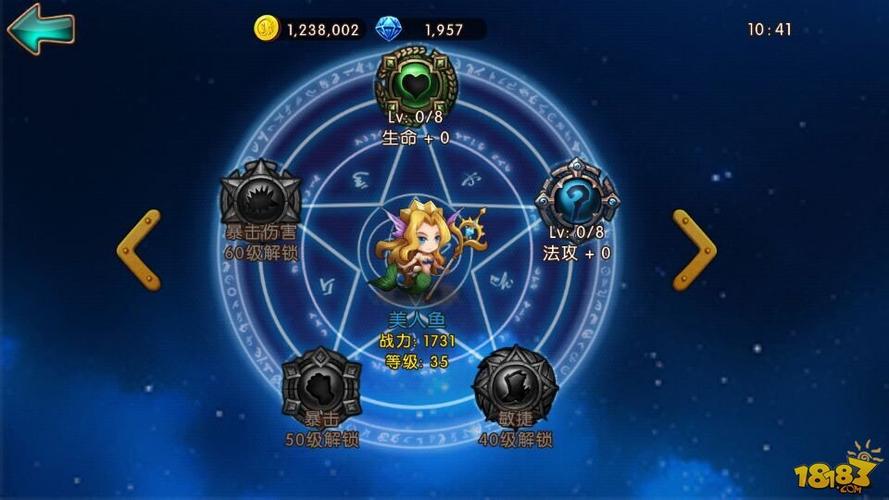 秀员直播截图0