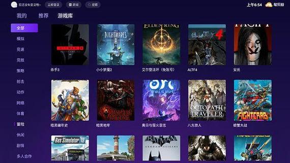 实用分析解决方案