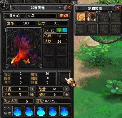 网易备份软件