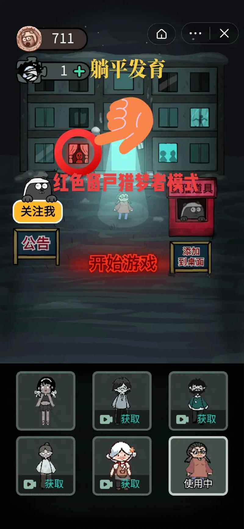 智能学习网络