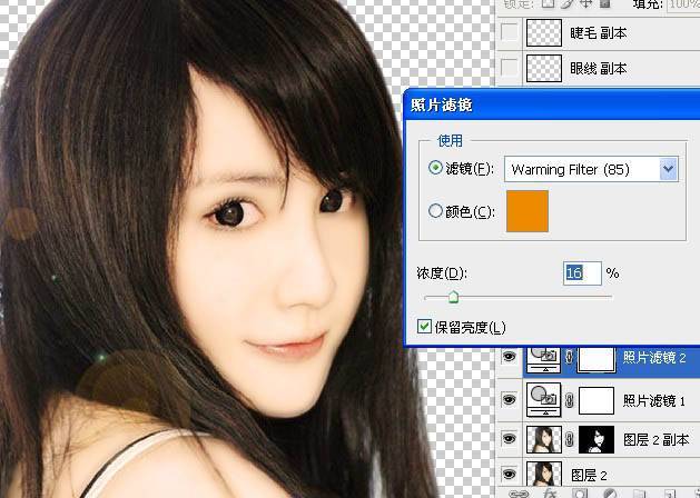 桃的直播截图2