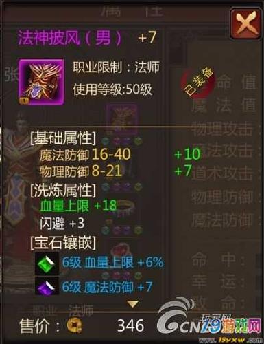 温习直播