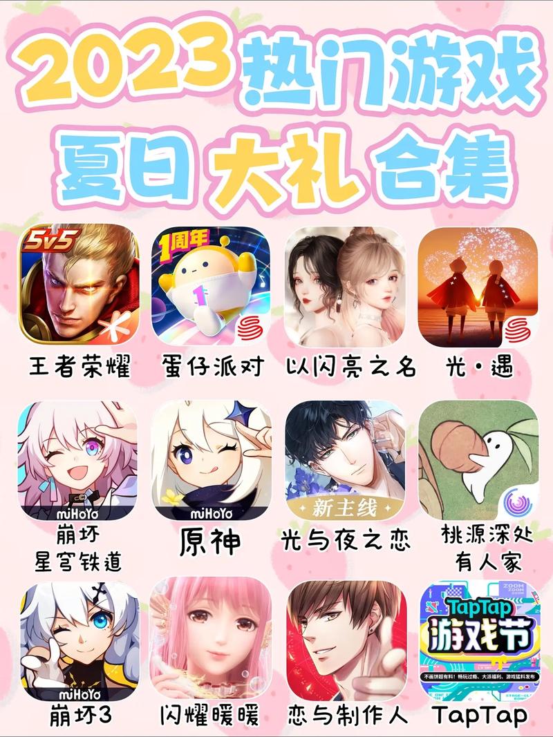 伊入直播截图3