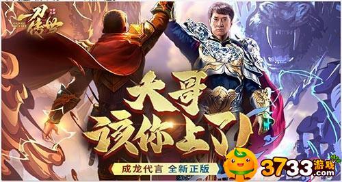 小乾直播