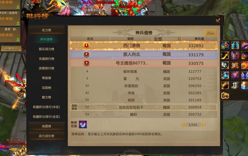 独恋直播