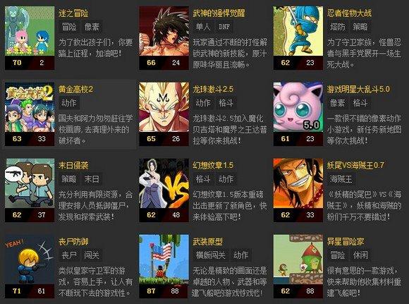 精准流媒体站