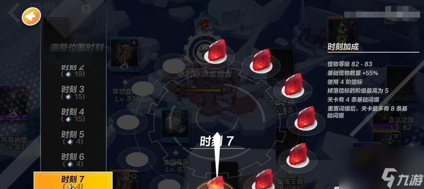 灰色直播截图3
