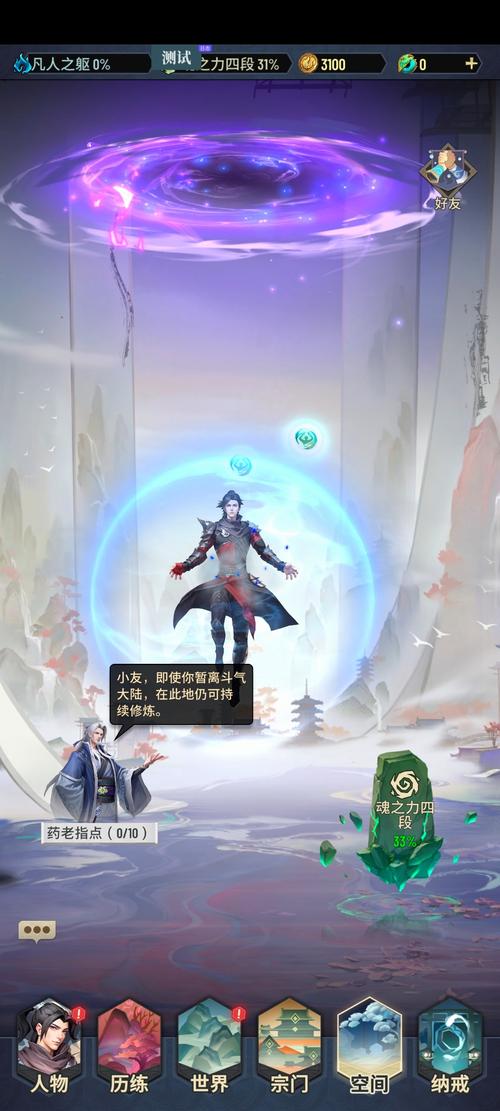 小乾直播截图1