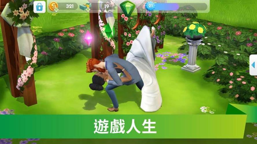 实用备份应用