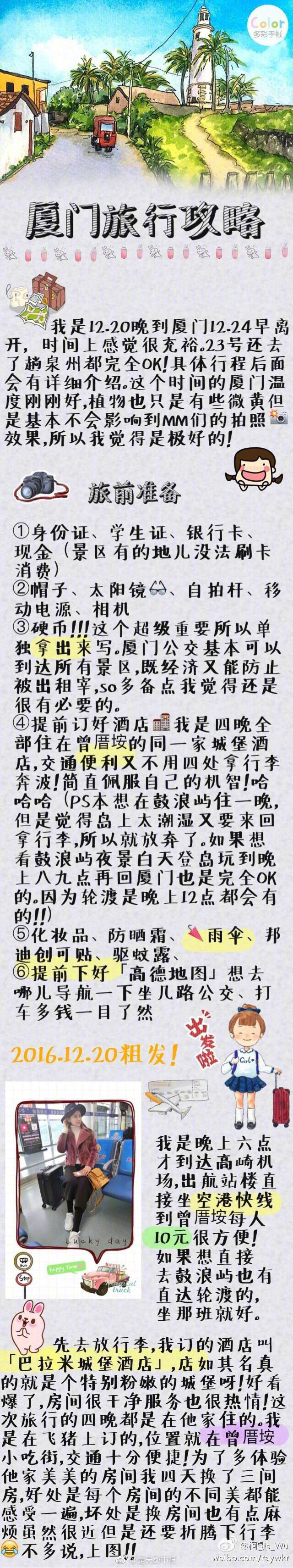 柚里直播截图4