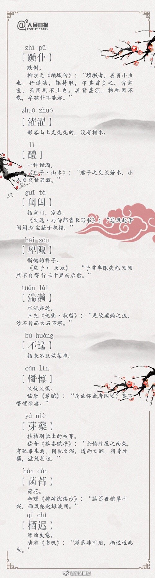 红影直播截图1