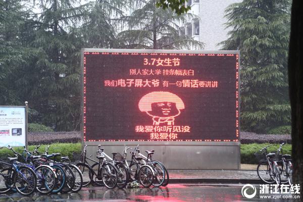 爱尔直播截图0