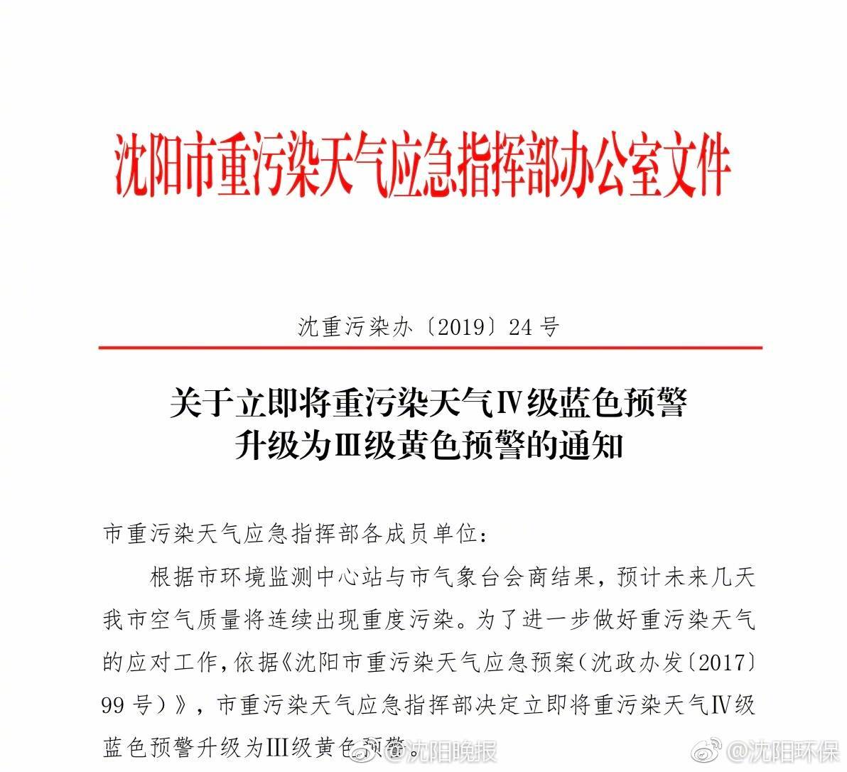 酱播直播截图1