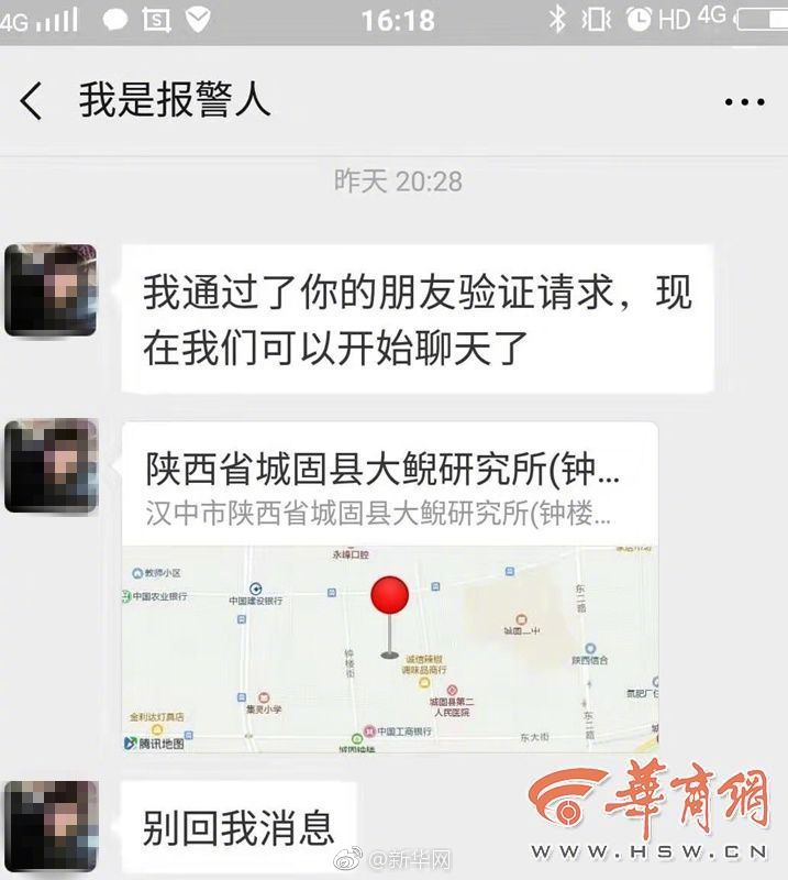 迅捷学习中心
