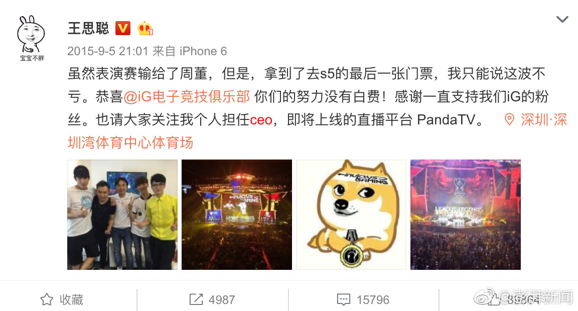 门将被卡位咋办？澳波：昨晚我看欧冠直接吹了犯规，我们想弄清楚-