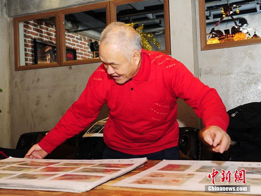 战鲨直播截图3