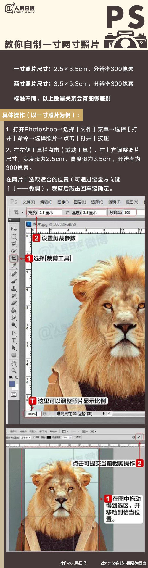柴微直播截图4