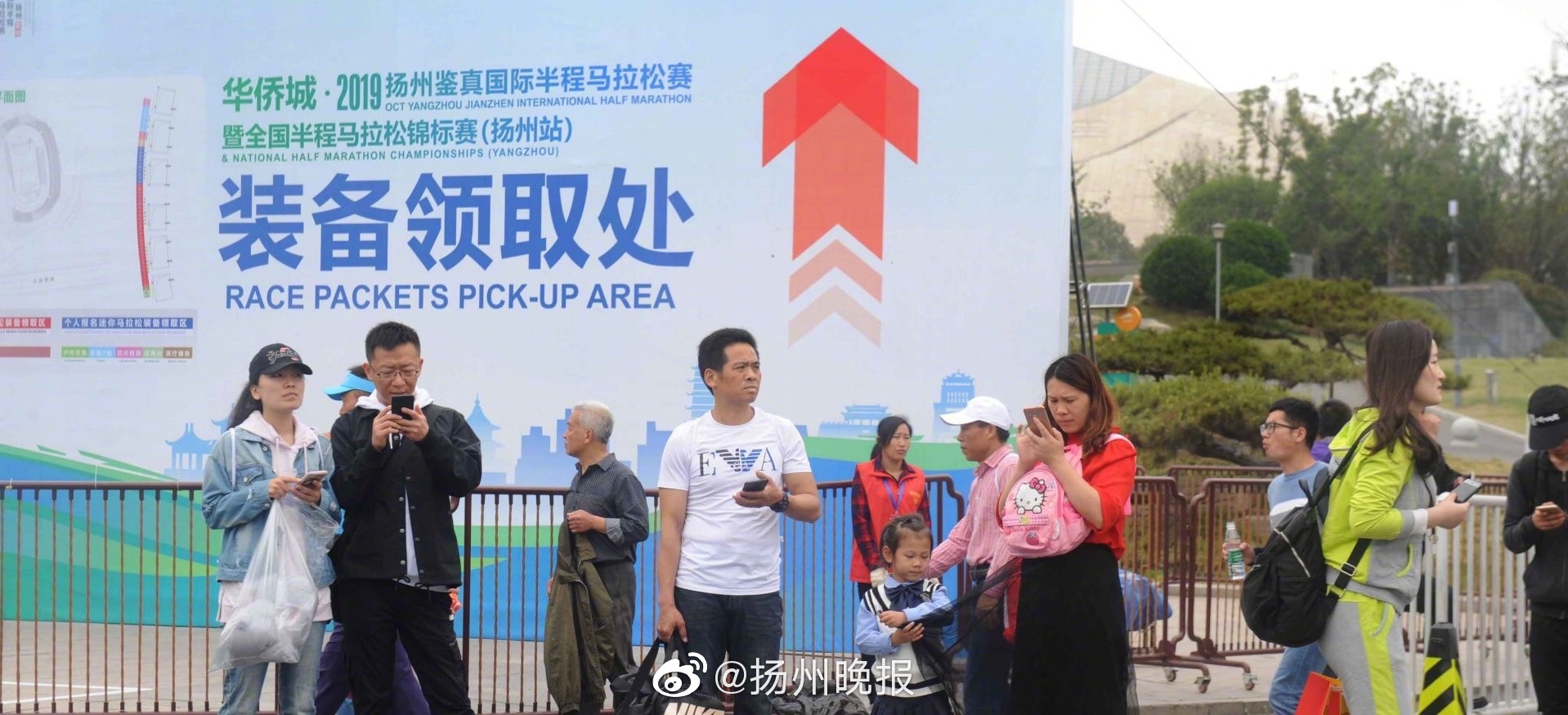 一辉直播截图1
