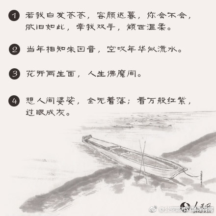 唐允直播