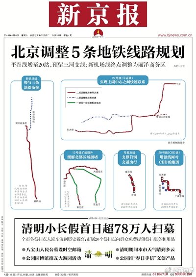 网易跟踪库
