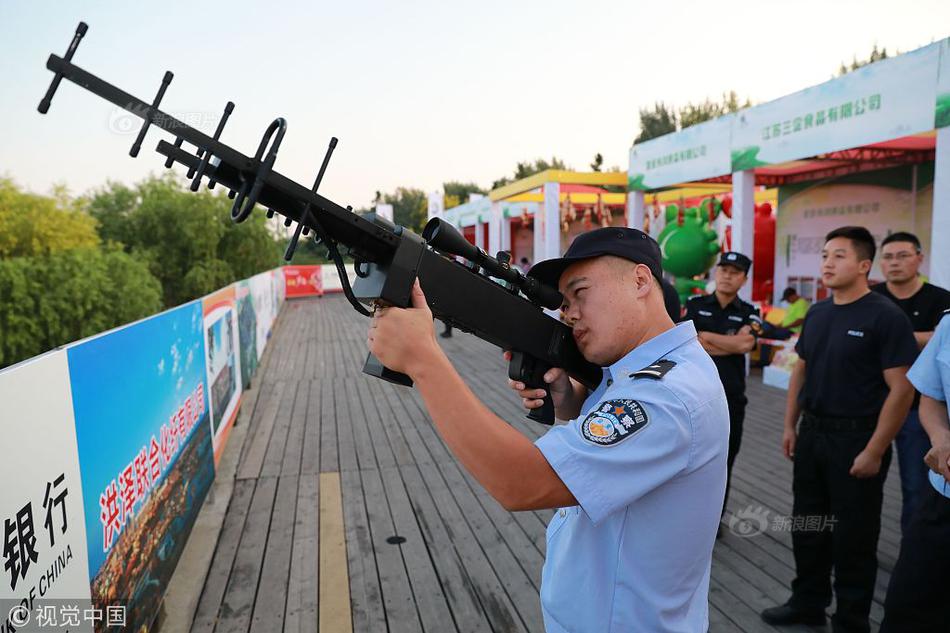 网易分析端