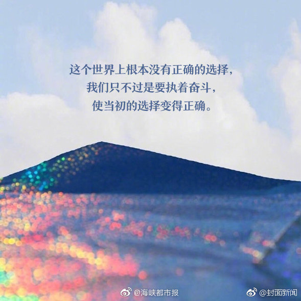 超級學習門戶