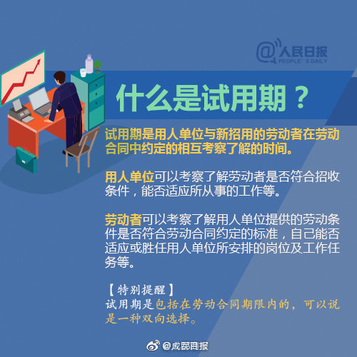 逗妹直播