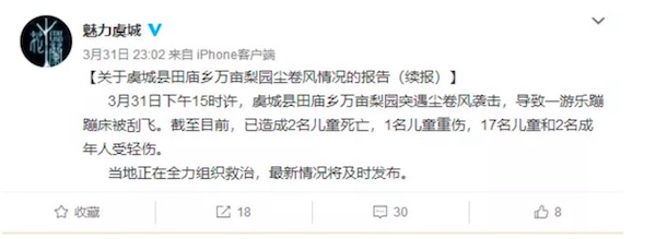 快孤直播截图4