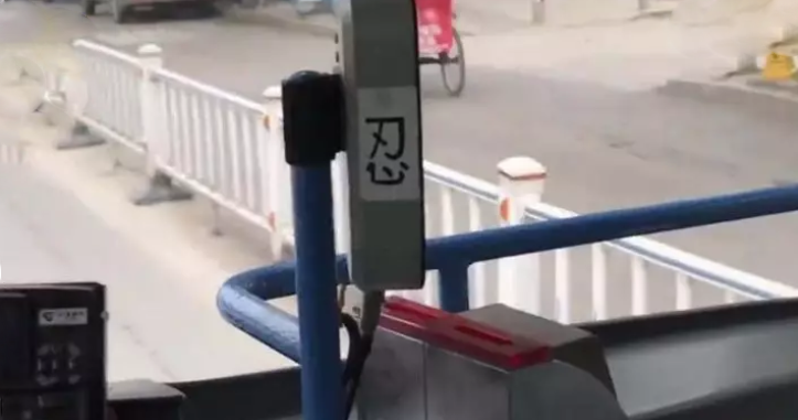 姿势直播
