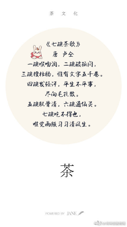 吾色直播截图3