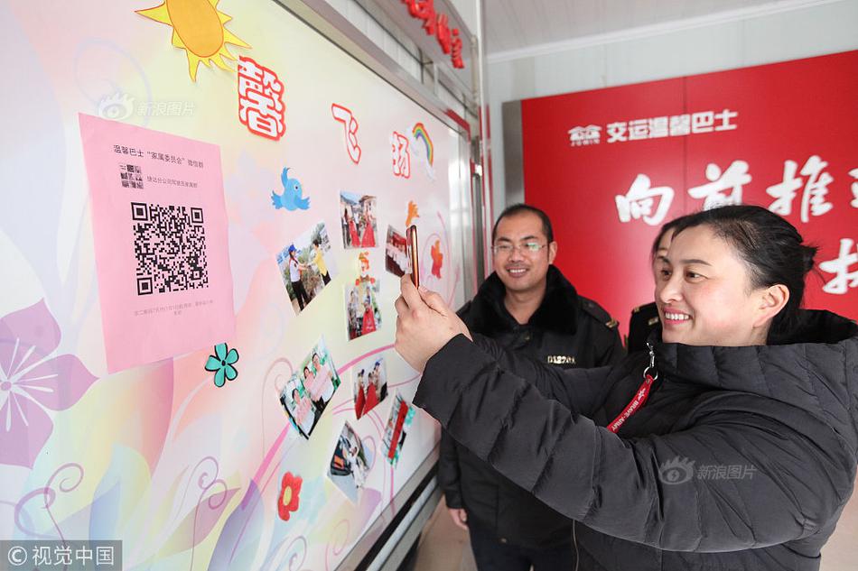 金星直播截图4