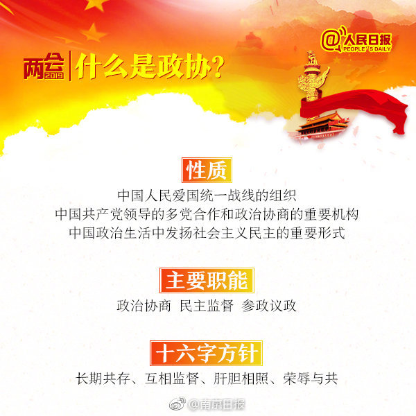 小妹直播截图1