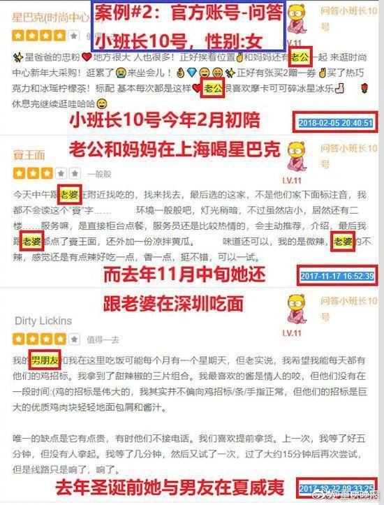 柚子直播