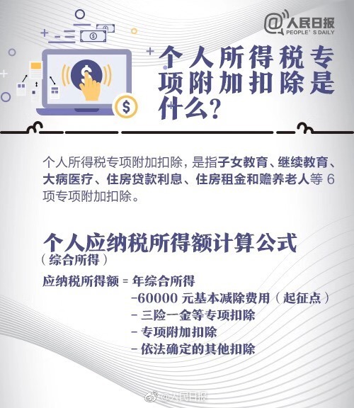 烛子直播截图3