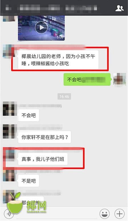 稻壳直播