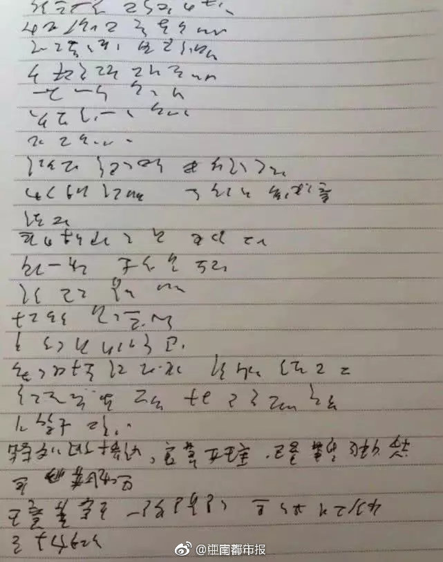 嫩比直播截图1