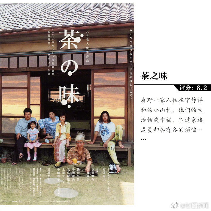 柚子直播截图0