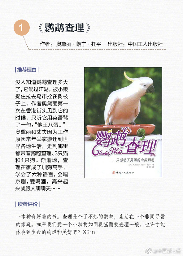 大秀直播