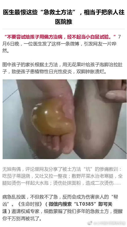 网易邮件机