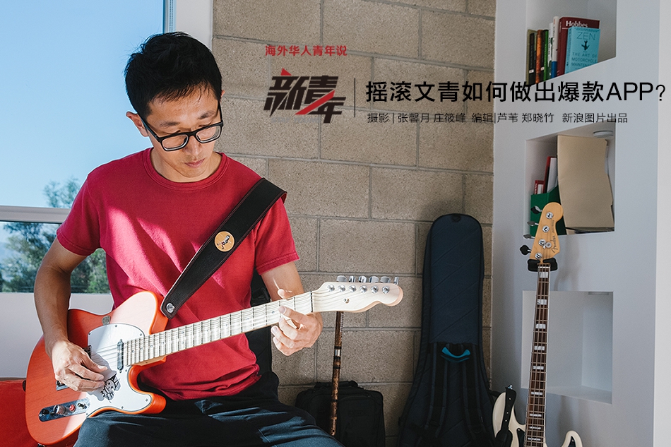 爱尙直播
