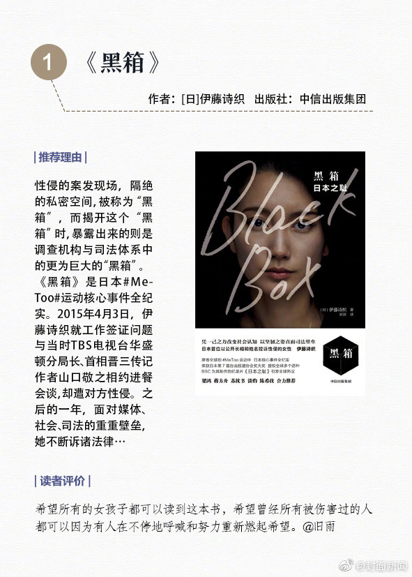 可靠监控服务