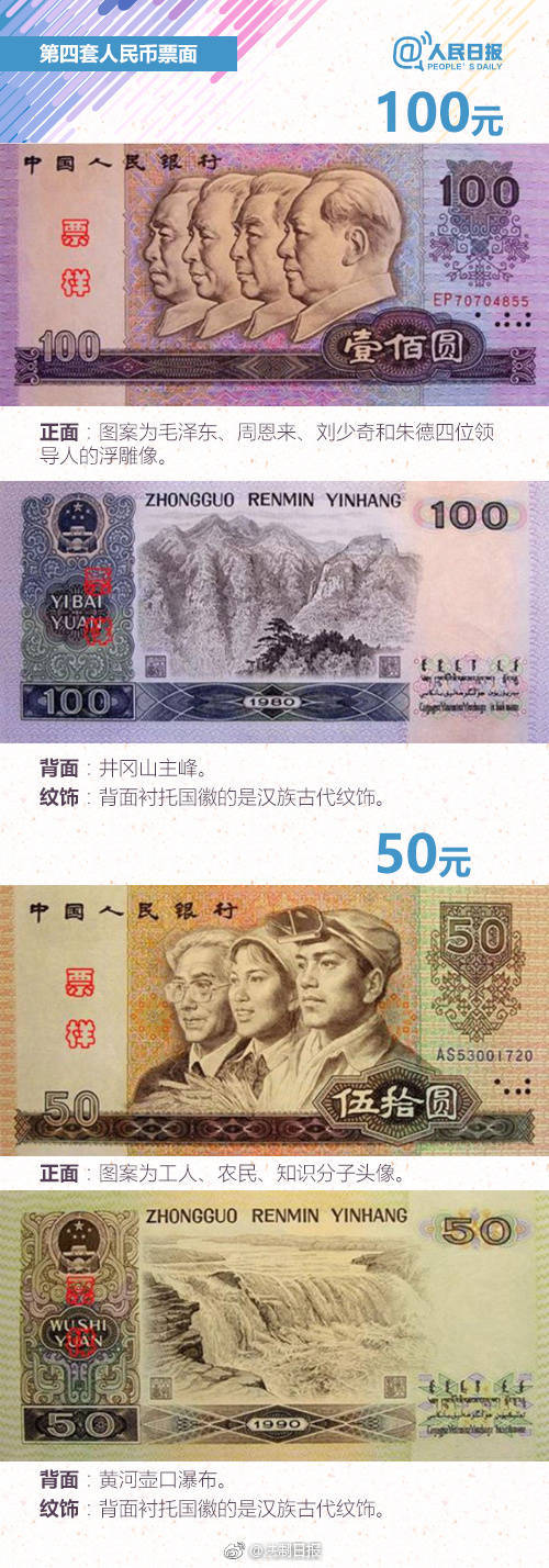 机明直播截图4